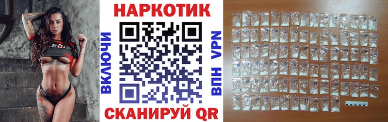 Купить наркотики цена Иннополис АМФ  МАРИХУАНА  Мефедрон  Вейп ТГК  Альфа ПВП  Гашиш 