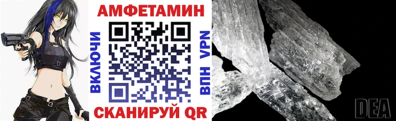 Амфетамин 98%  mega   Иннополис 