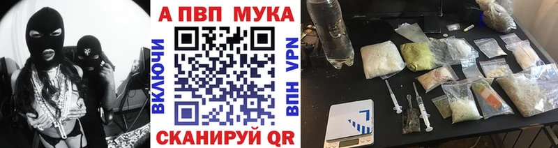 наркотики  Иннополис  KRAKEN   Alfa_PVP Соль 