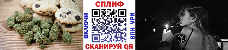 цена   Иннополис  сайты даркнета телеграм  Cannafood конопля 