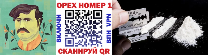 COCAIN Fish Scale  Иннополис 