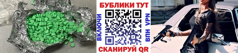 купить наркотик ссылка на мегу ССЫЛКА Экстази Punisher Иннополис