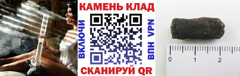 ГАШИШ индика сатива  Иннополис 