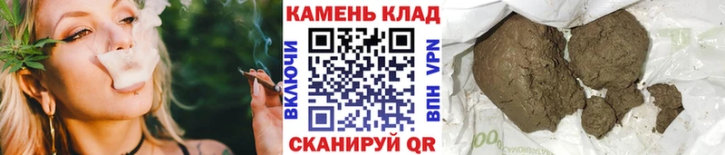 Гашиш hashish Иннополис