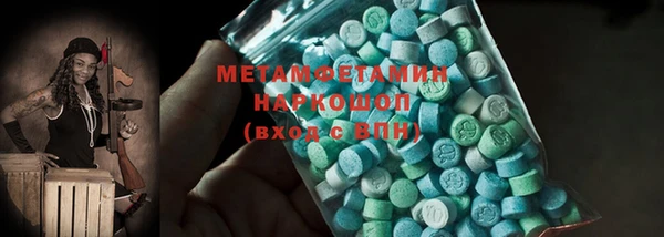 ГАЛЛЮЦИНОГЕННЫЕ ГРИБЫ Абаза