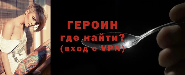 Альфа ПВП Корсаков