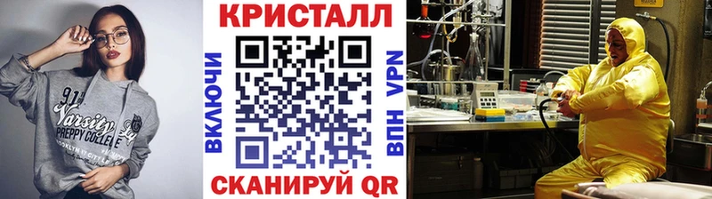 Метамфетамин Methamphetamine  Иннополис 