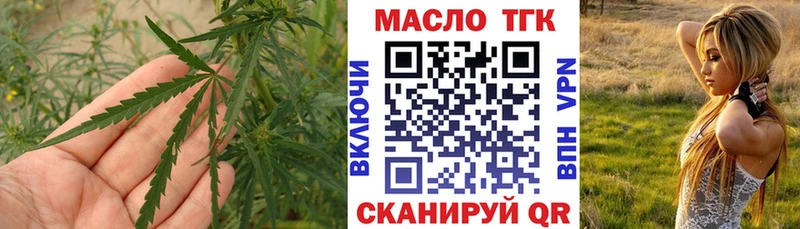 Дистиллят ТГК Wax  Иннополис 