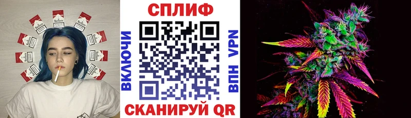 Конопля LSD WEED  Иннополис 